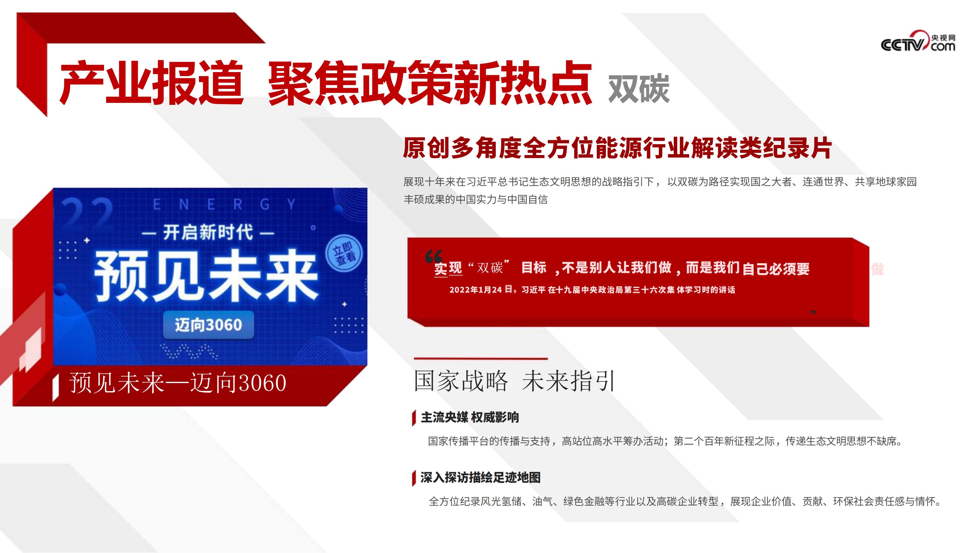 AboutYangShiWang(3)_21.jpg
