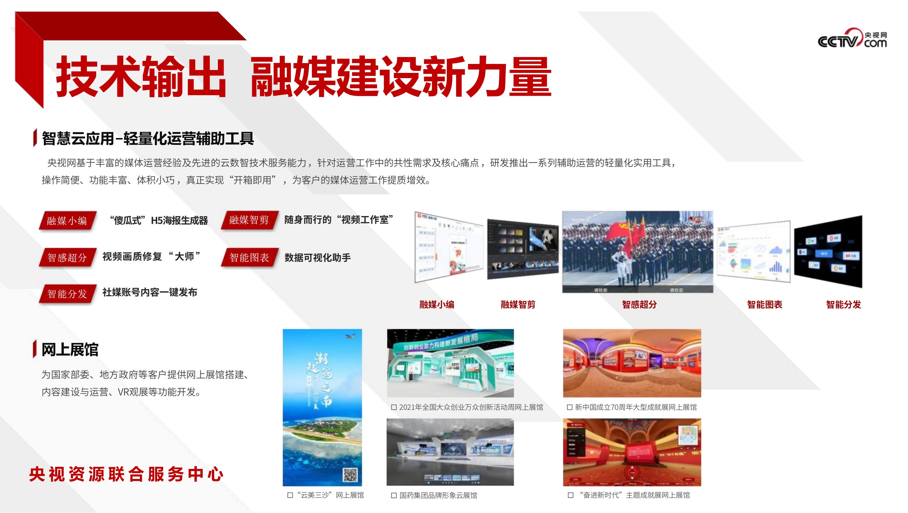AboutYangShiWang(3)_39.jpg