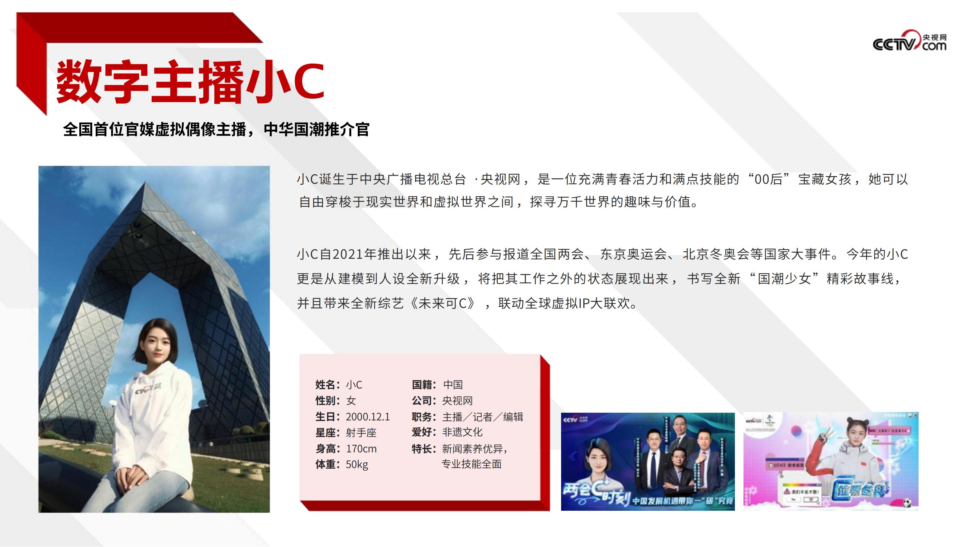 AboutYangShiWang(3)_43.jpg