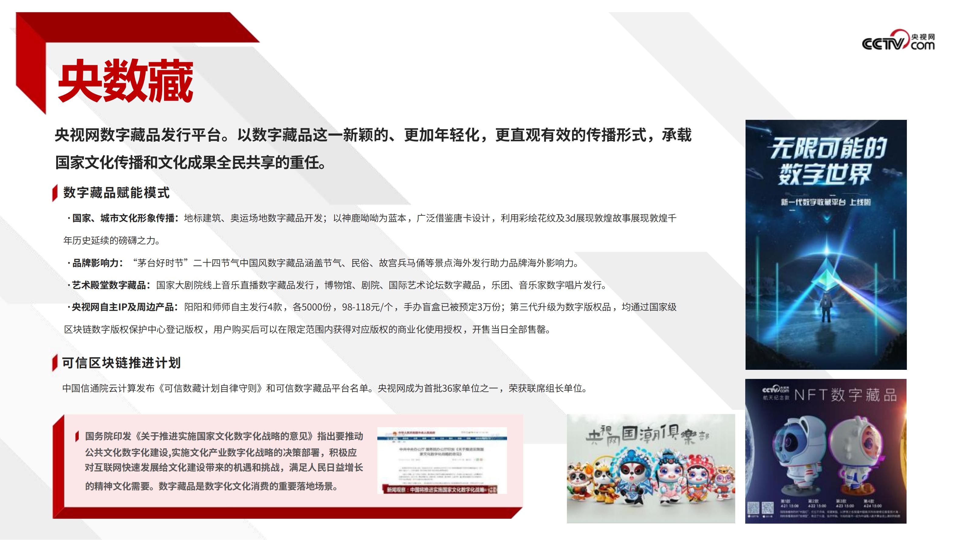 AboutYangShiWang(3)_45.jpg