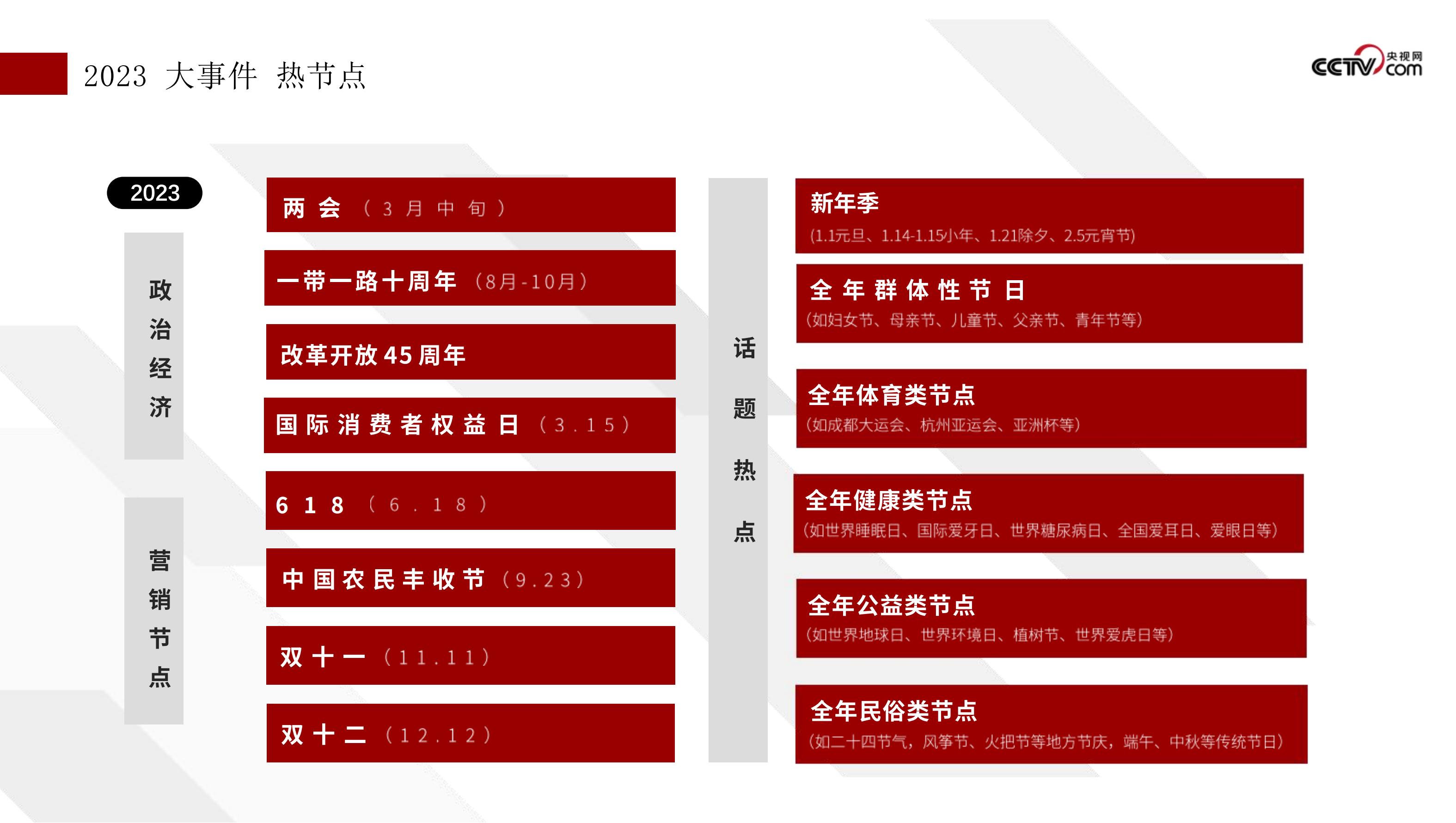 AboutYangShiWang(3)_47.jpg