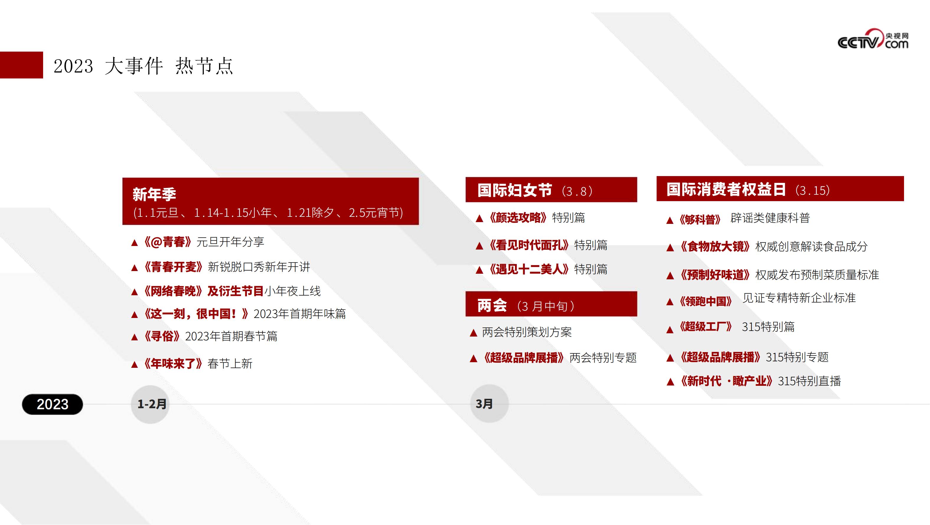 AboutYangShiWang(3)_48.jpg