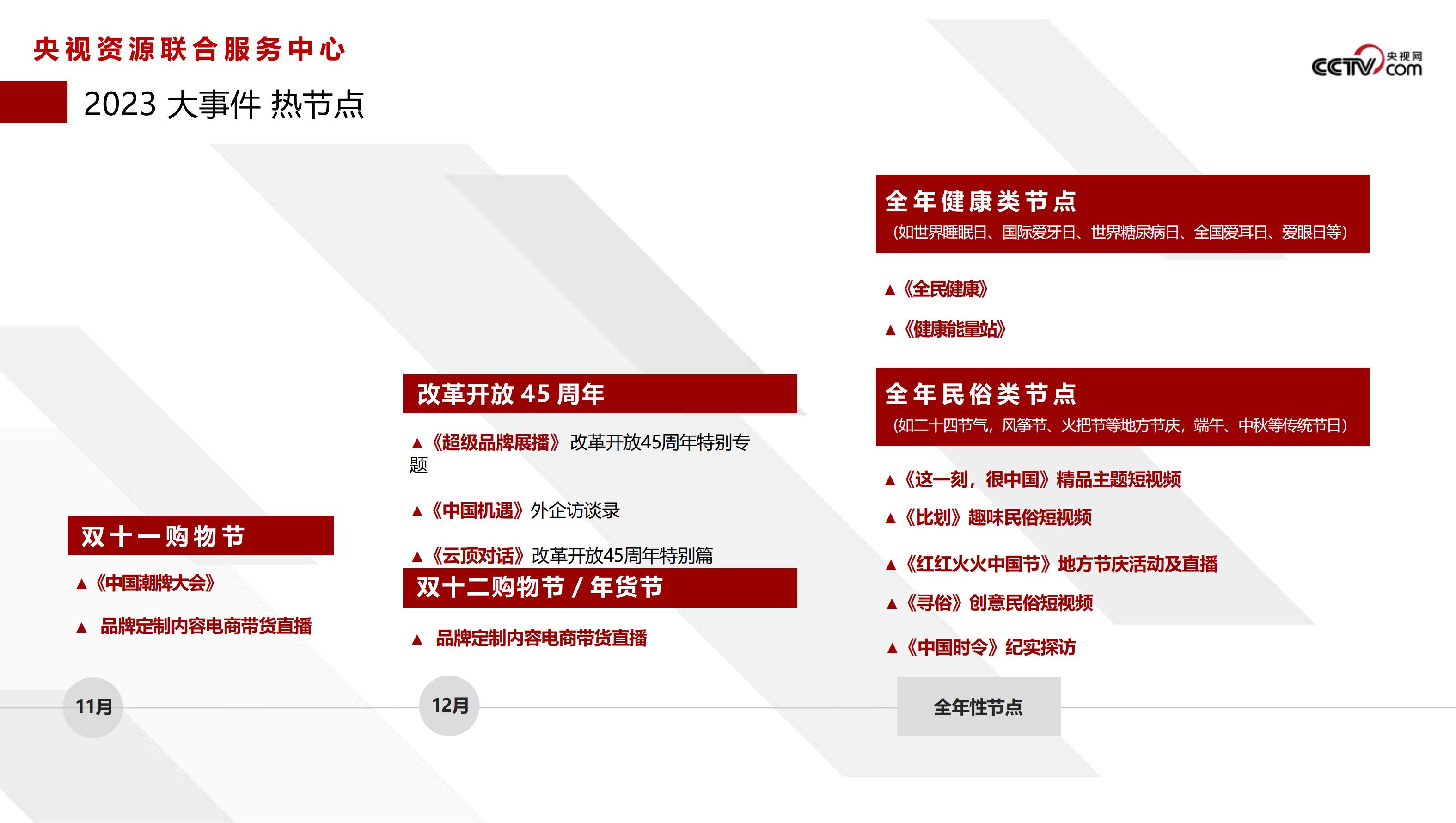 AboutYangShiWang(3)_51.jpg