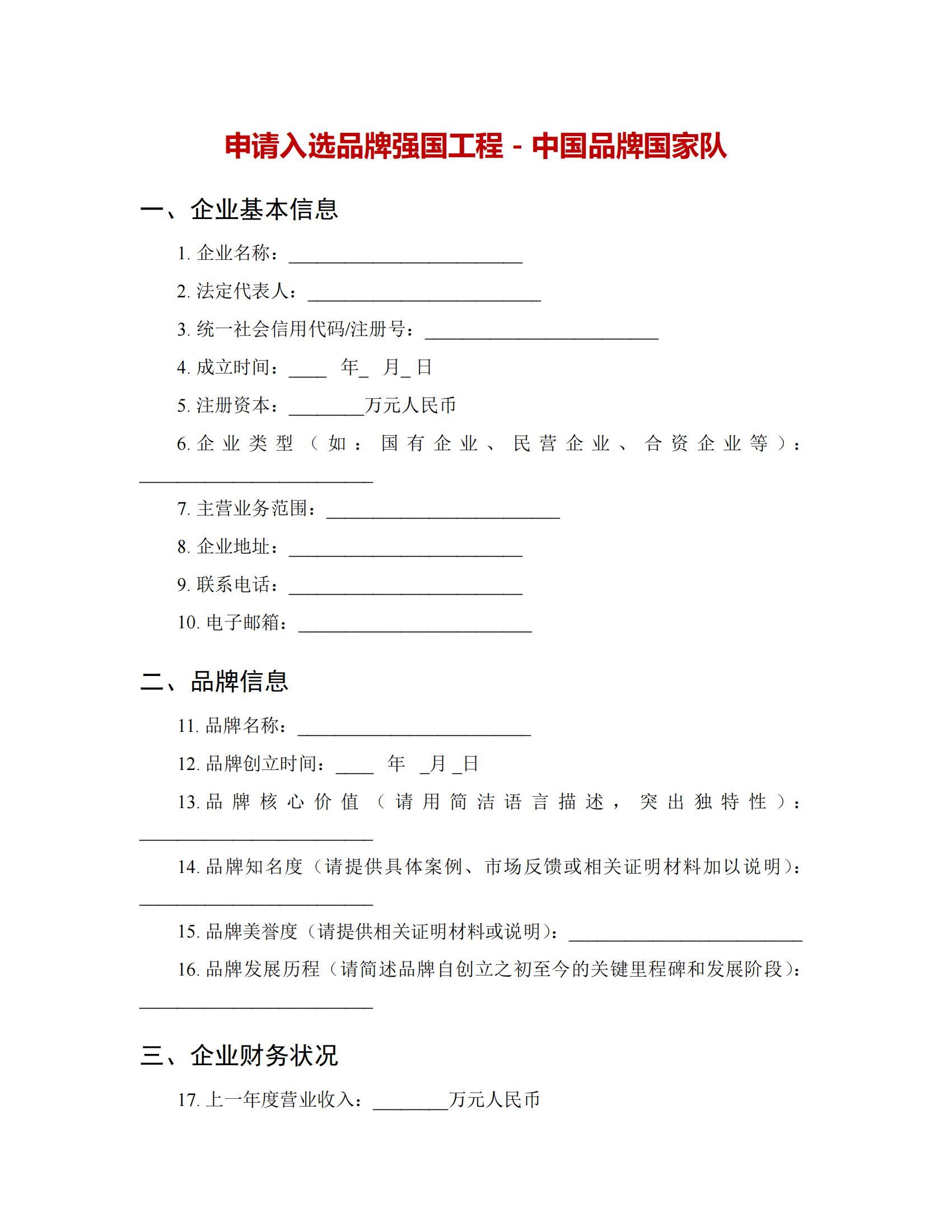 36c247230ec475626b449884bedcb0af_1-25022201330Ha.jpg