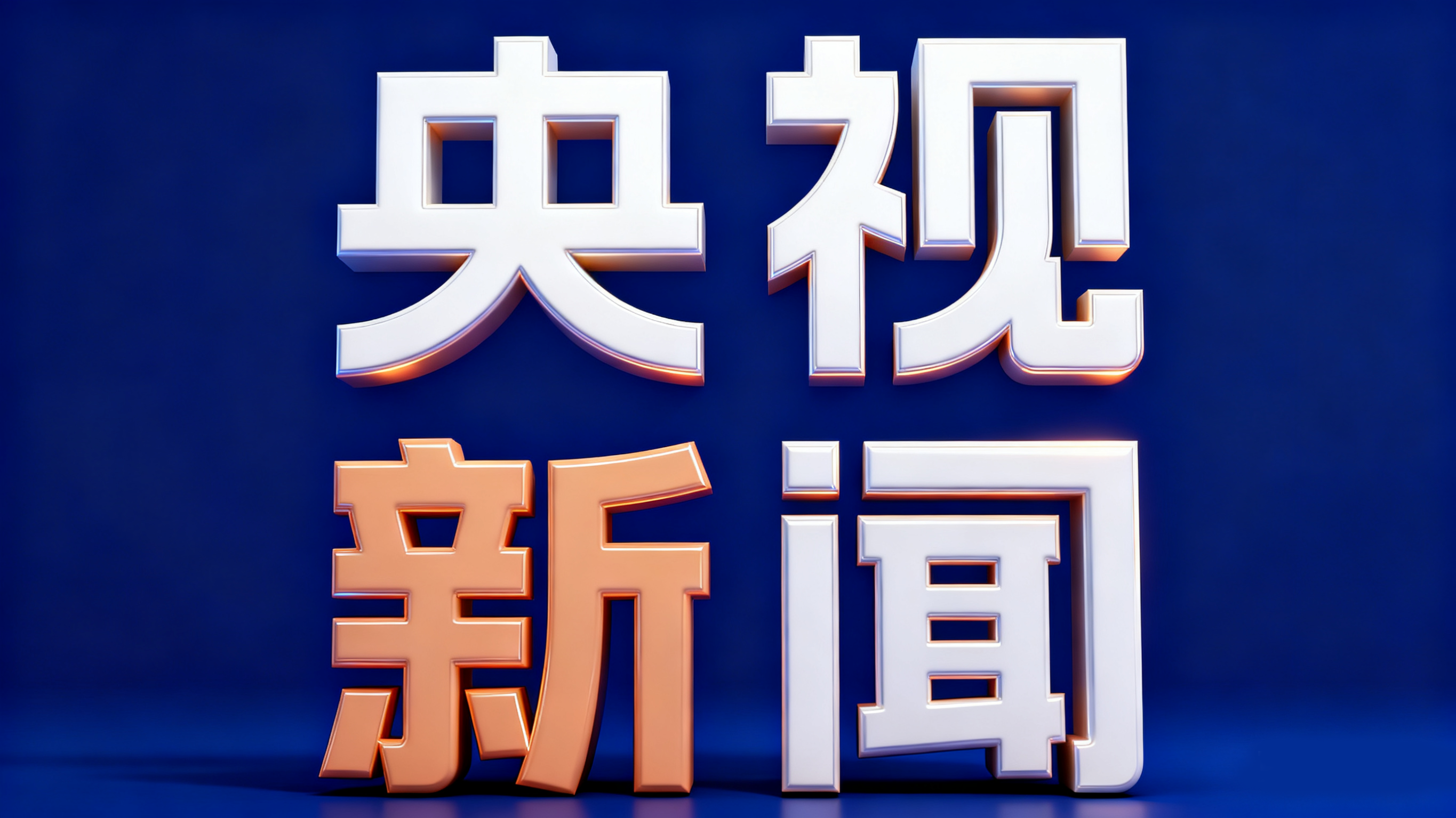 新对话 (1).png